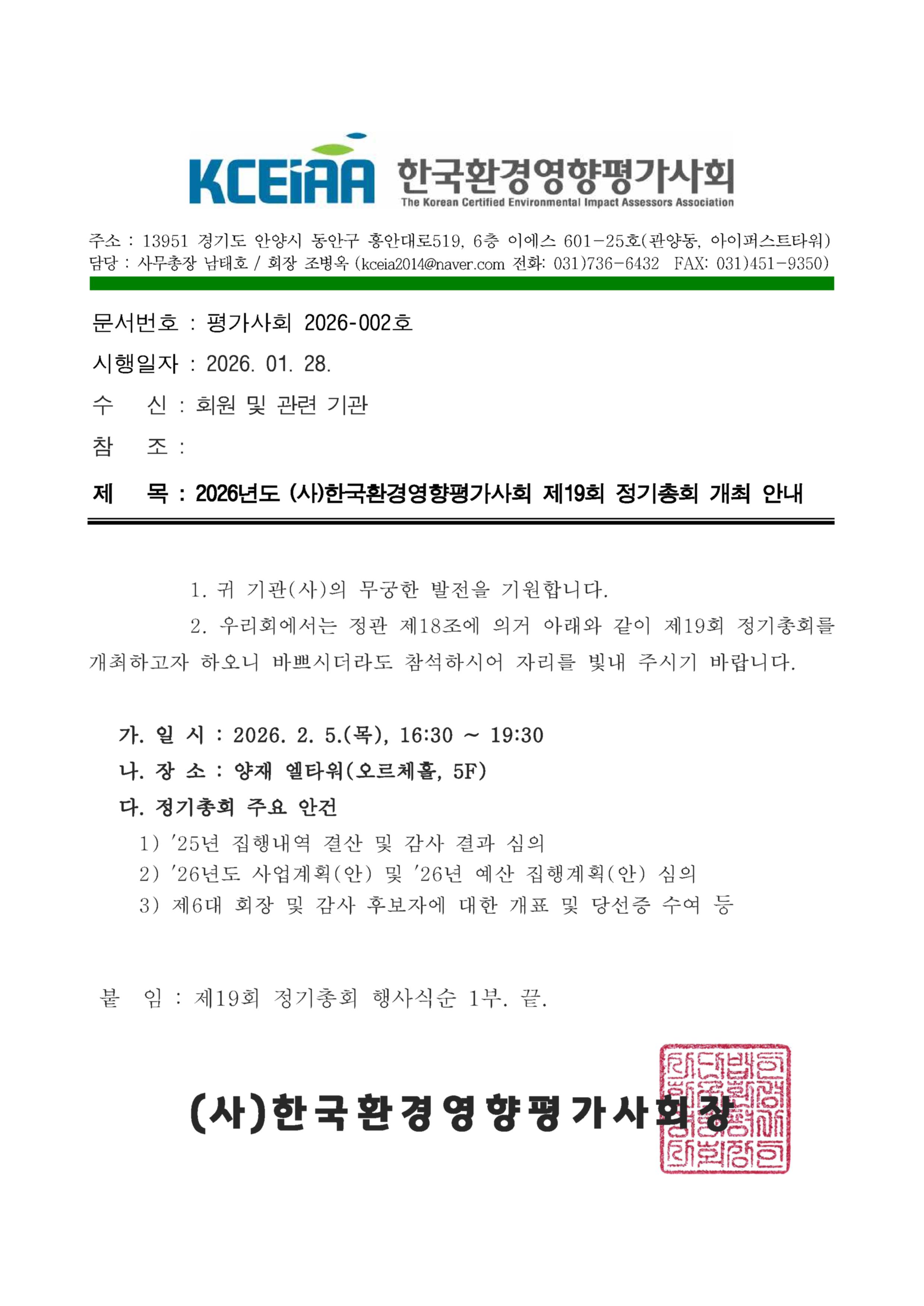 8ecf5529b1810d0108073937dd61dae4_1769566967_5013.jpg 8ecf5529b1810d0108073937dd61dae4_1769566967_5013.jpg