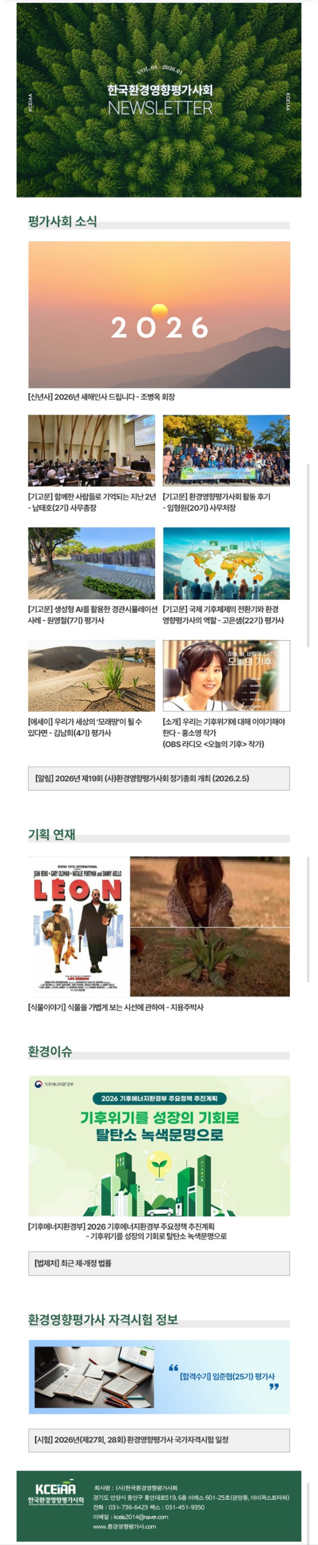 06367e964053fdb9421105dffed95f14_1770541920_1396.jpg 06367e964053fdb9421105dffed95f14_1770541920_1396.jpg