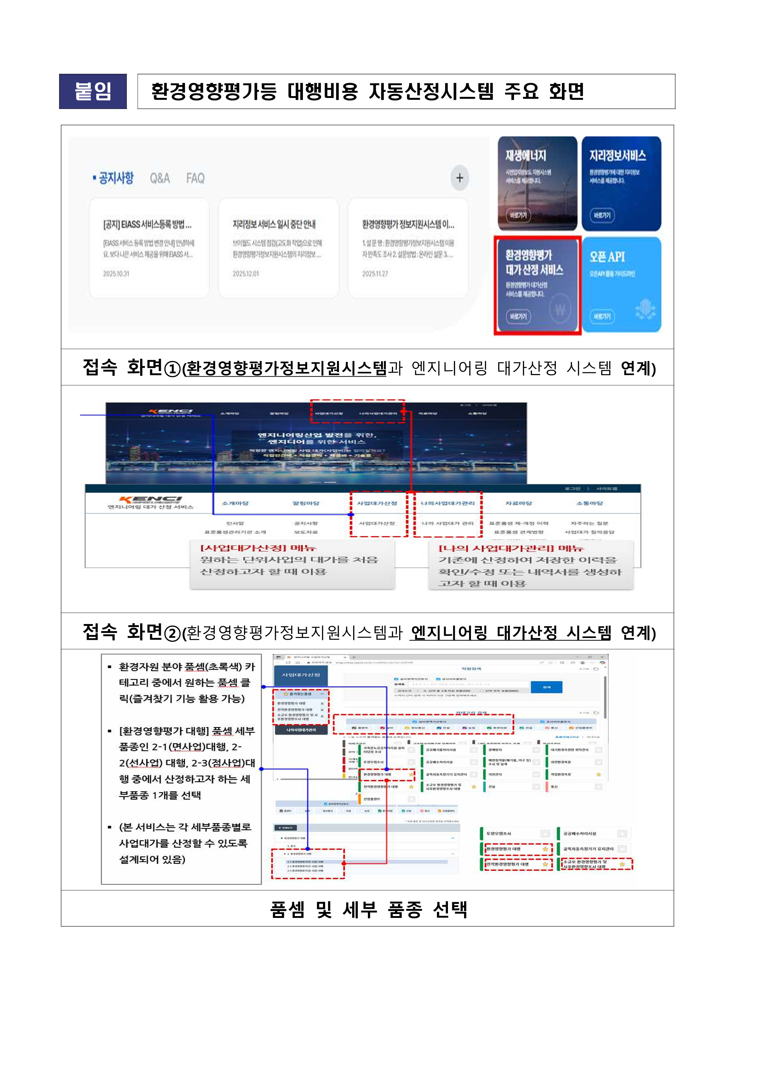 4758b4b2046304e46d7689c614b5b08e_1785225972_557.png