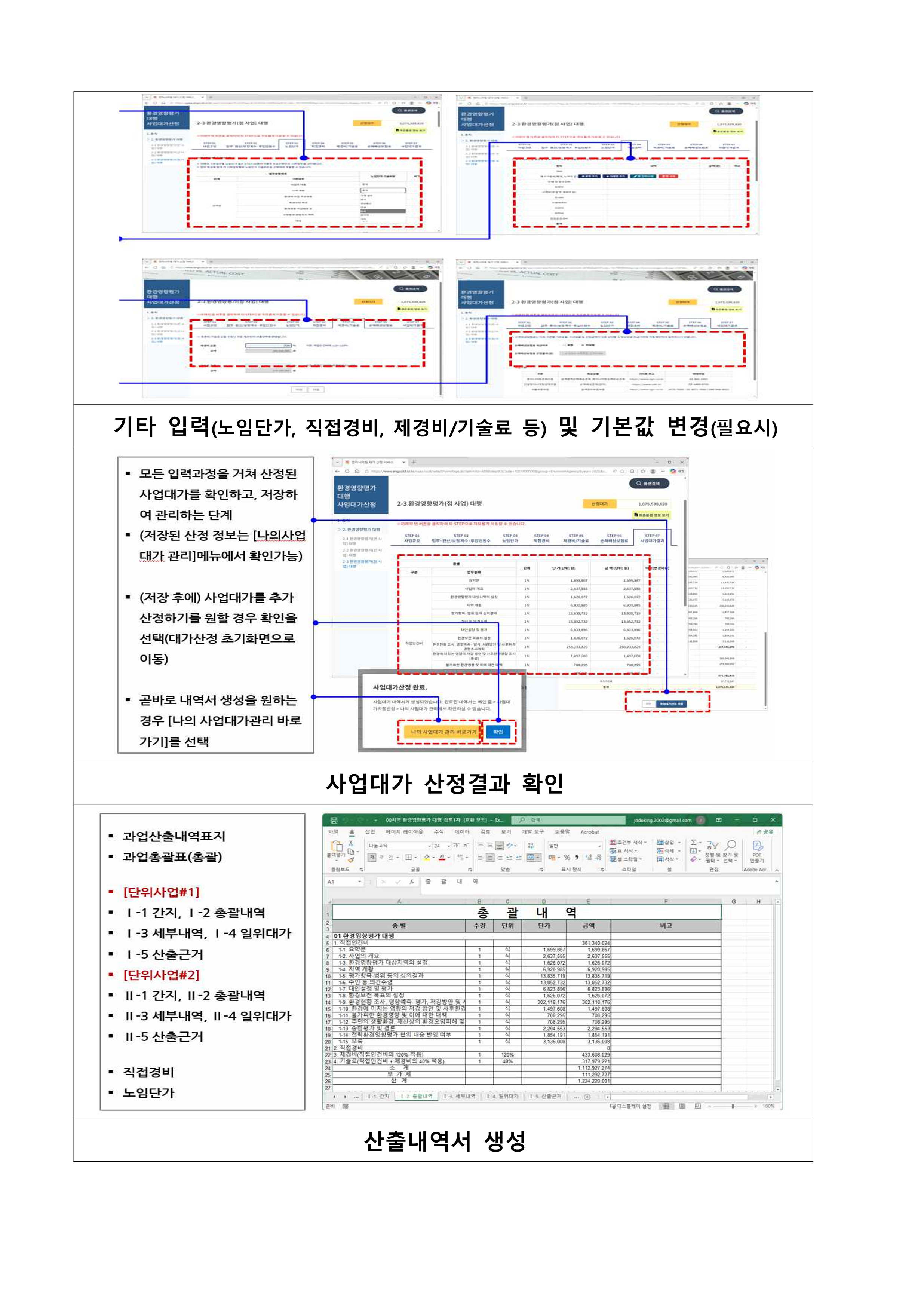 4758b4b2046304e46d7689c614b5b08e_1785225973_6344.png