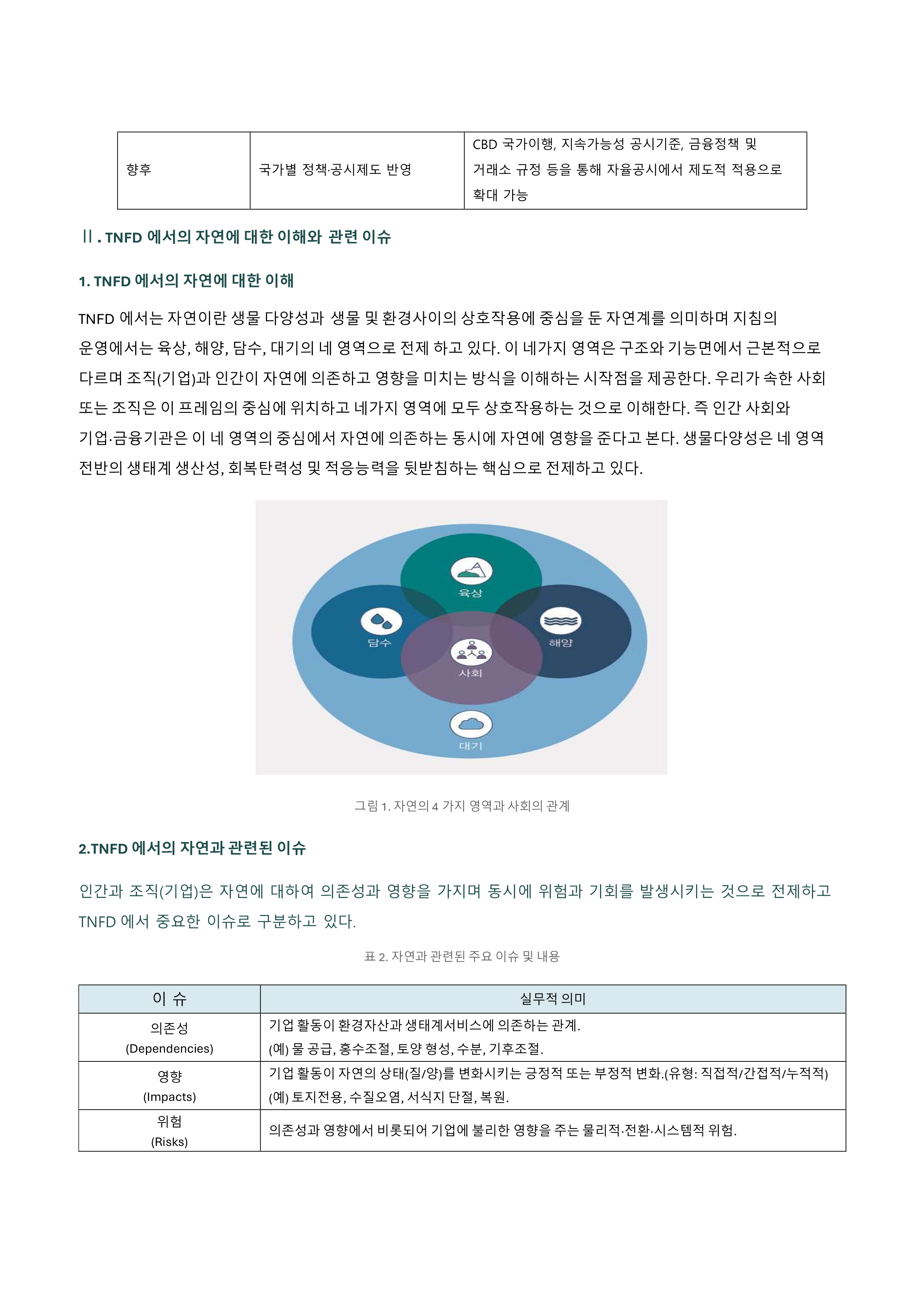 5ea924eb8b541e1da0068ab3adefebfe_1785113660_2078.png