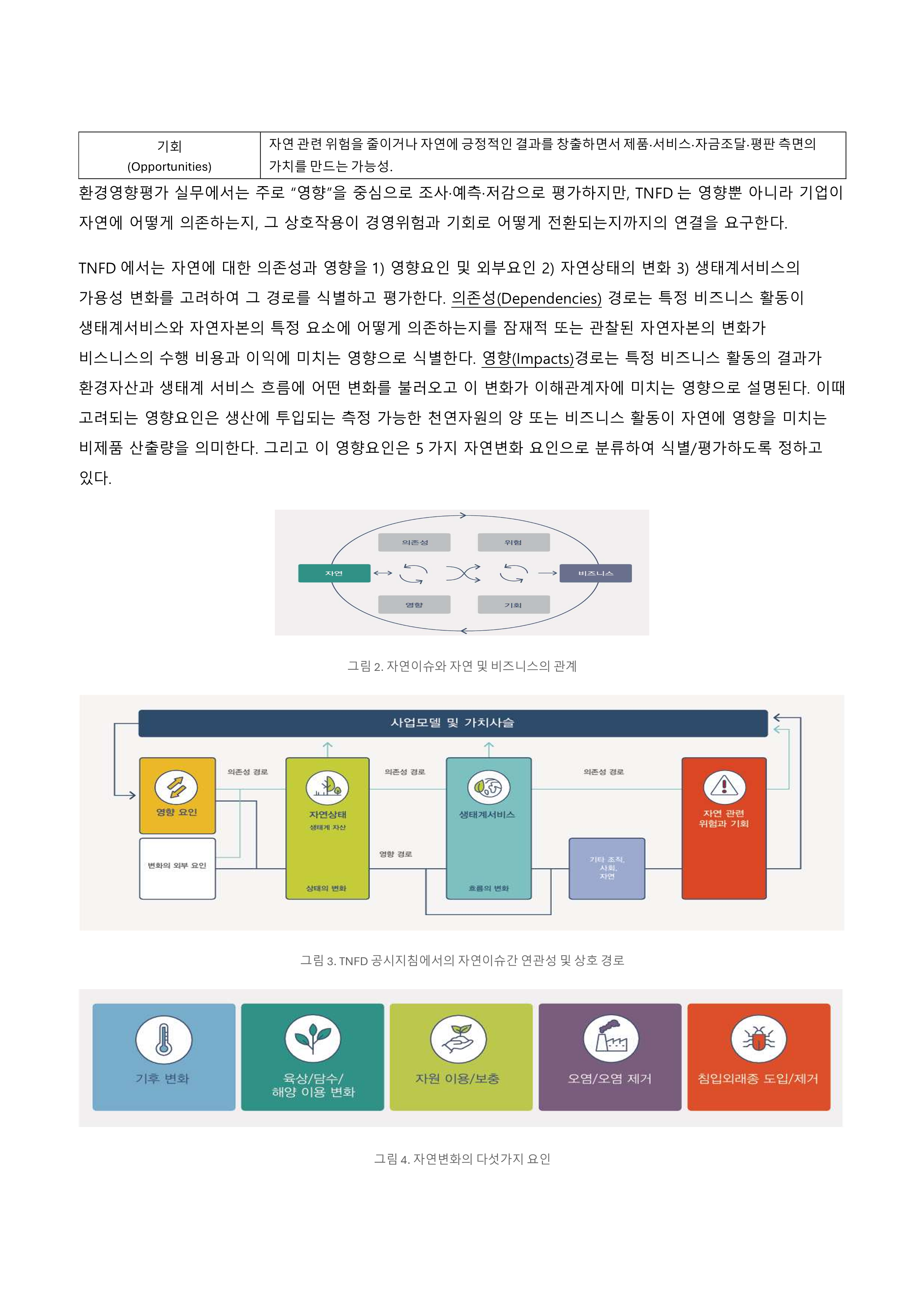 5ea924eb8b541e1da0068ab3adefebfe_1785113660_592.png