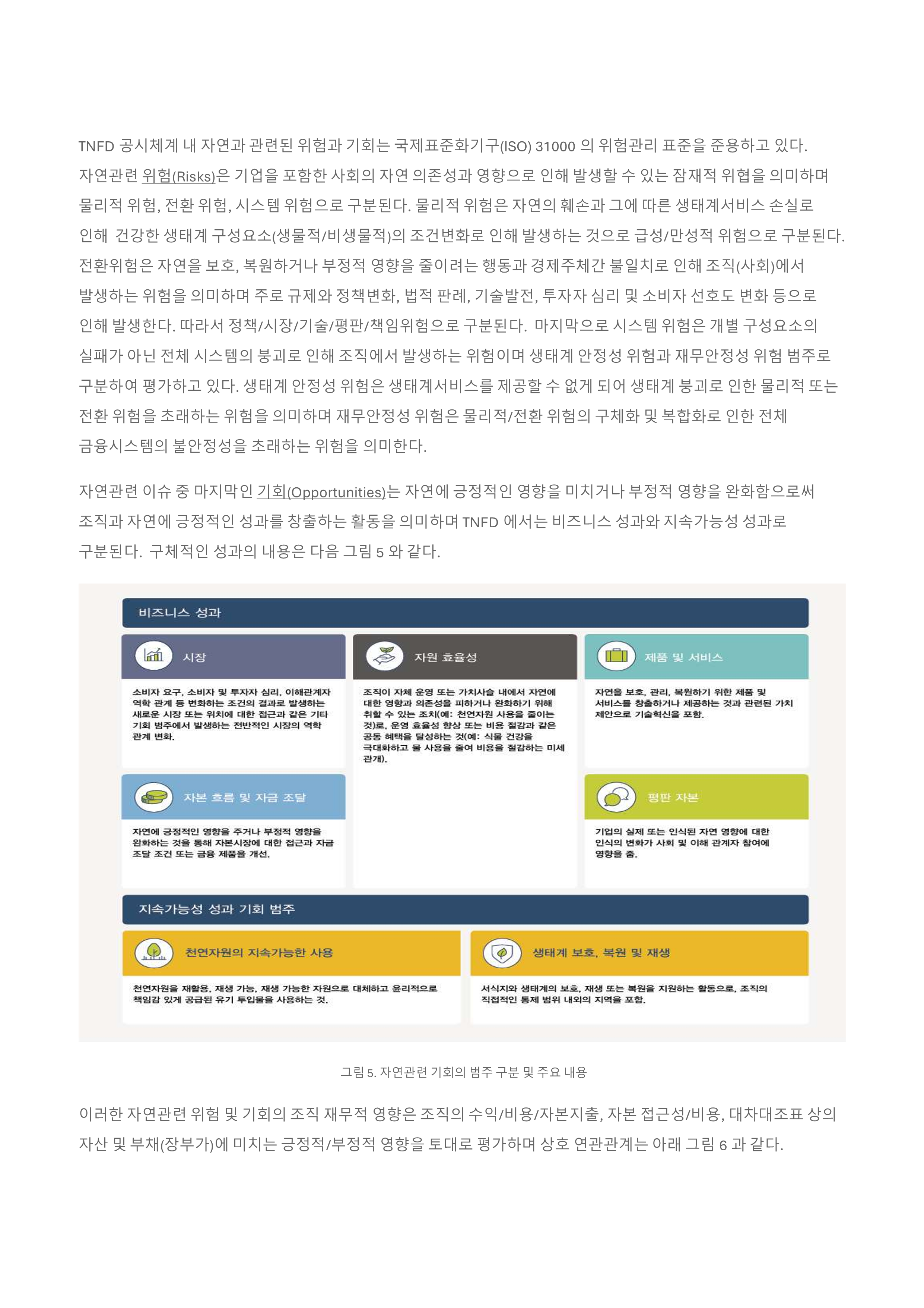 5ea924eb8b541e1da0068ab3adefebfe_1785113660_9962.png