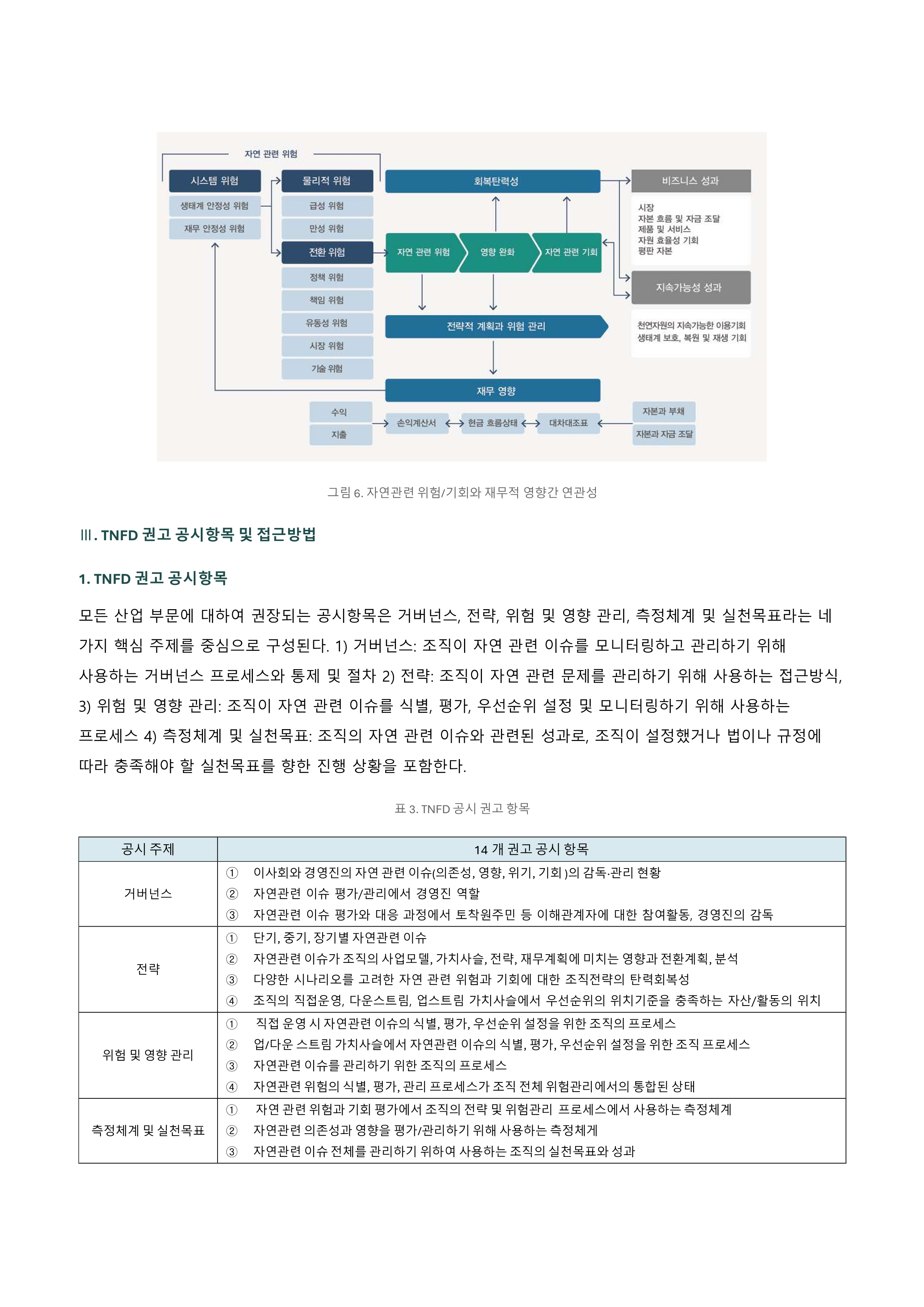 5ea924eb8b541e1da0068ab3adefebfe_1785113661_3622.png
