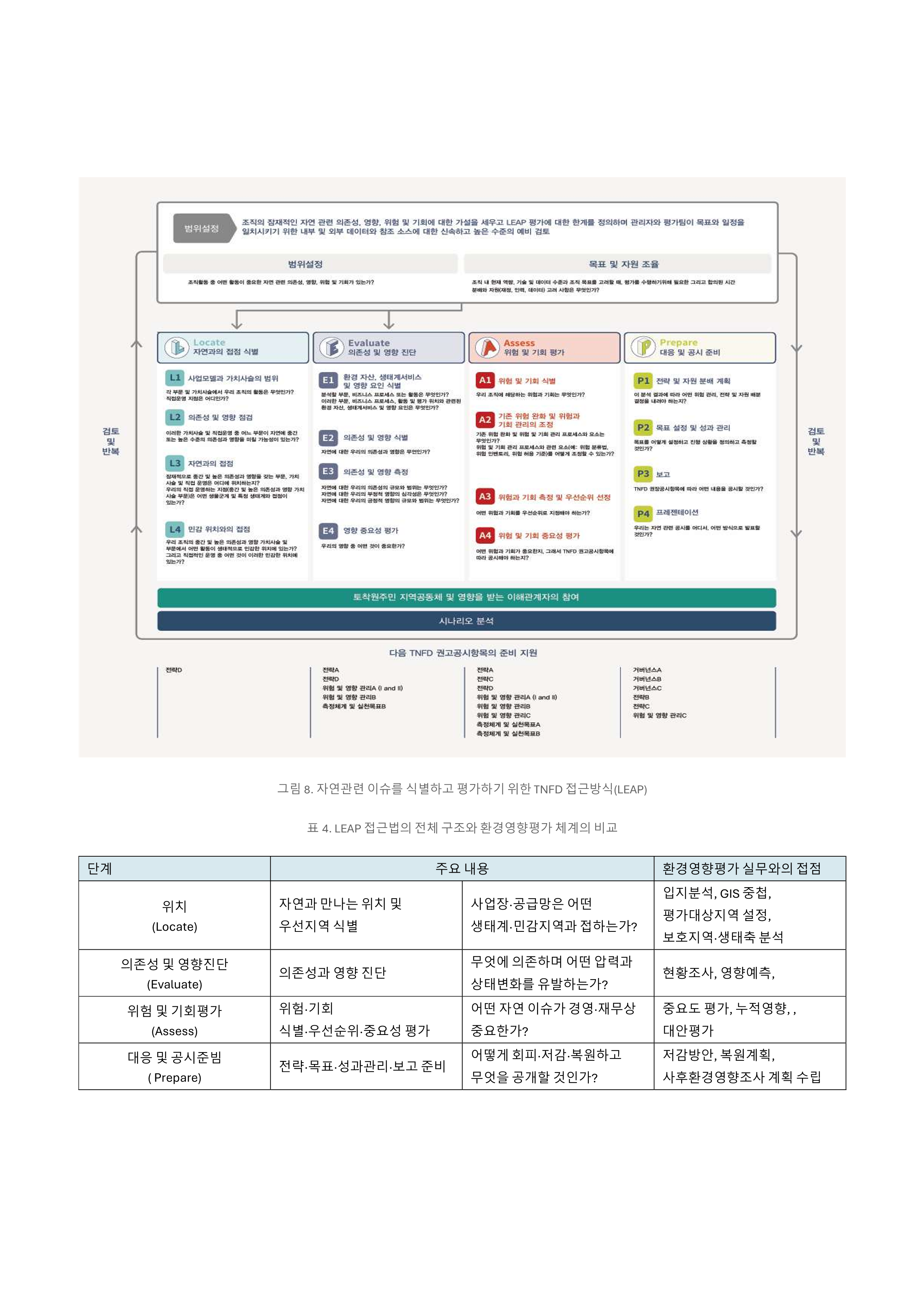 5ea924eb8b541e1da0068ab3adefebfe_1785113662_15.png